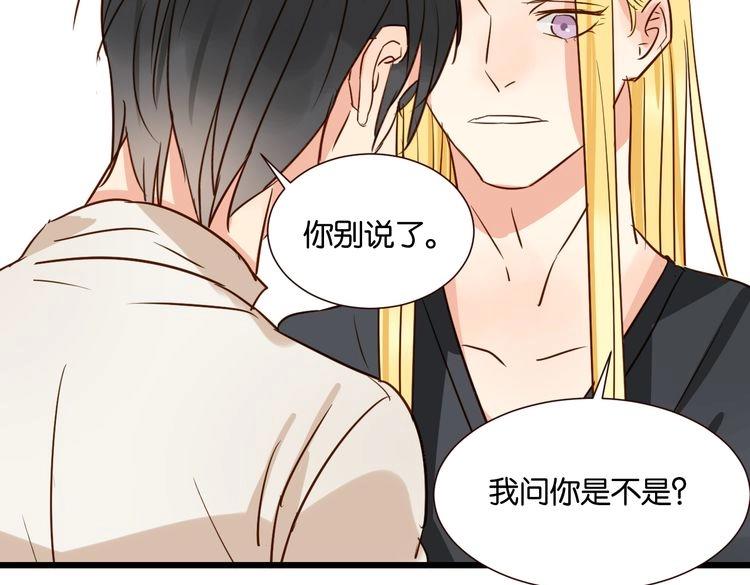 第34话 我想和你在一起100