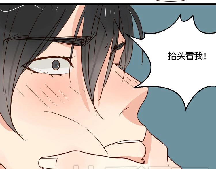 第34话 我想和你在一起102