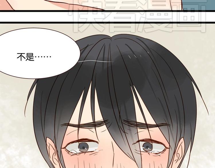 第34话 我想和你在一起108