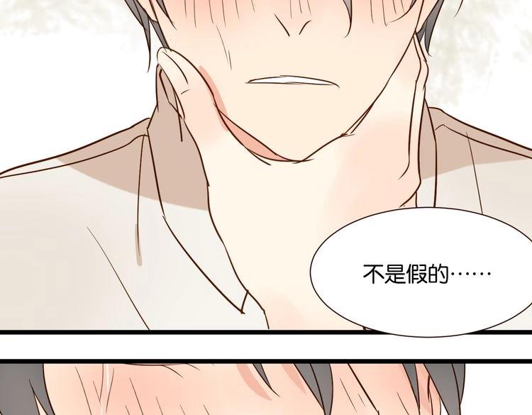 第34话 我想和你在一起110