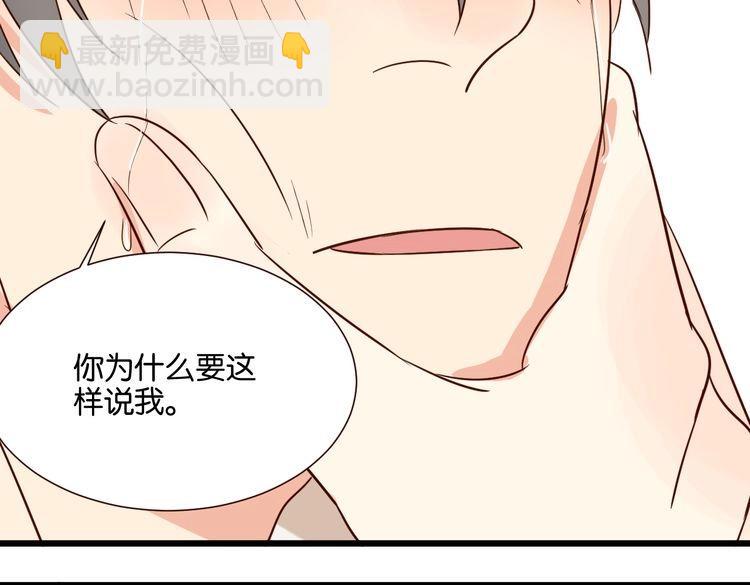 第34话 我想和你在一起112