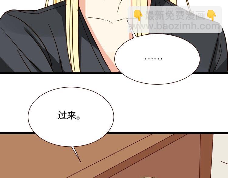 第34话 我想和你在一起116
