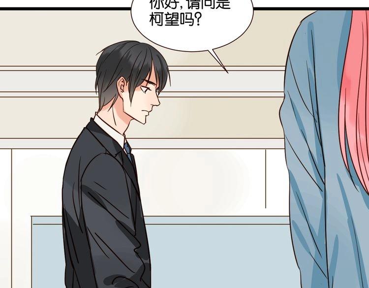 第34话 我想和你在一起12