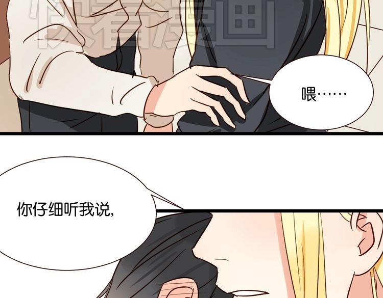 第34话 我想和你在一起120