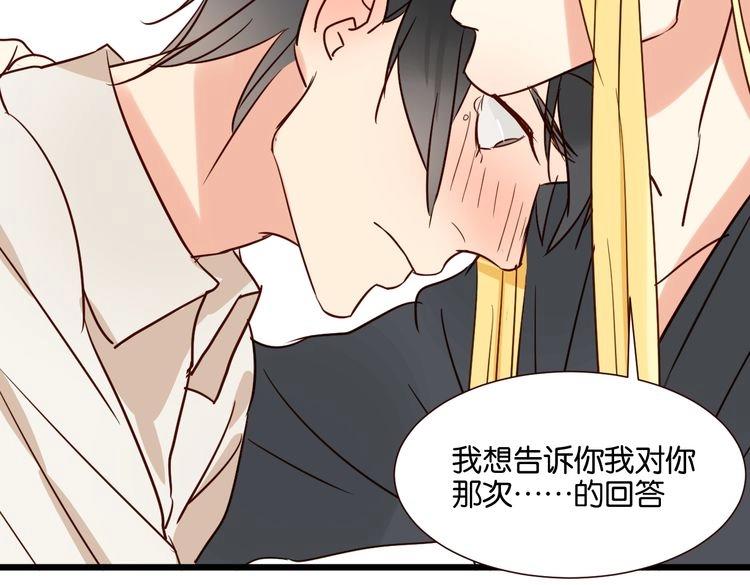 第34话 我想和你在一起122
