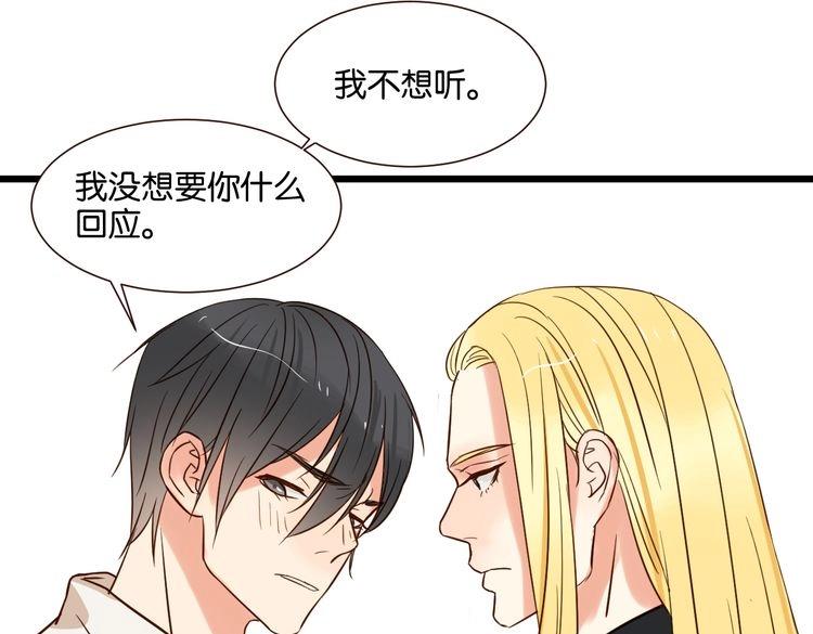第34话 我想和你在一起125