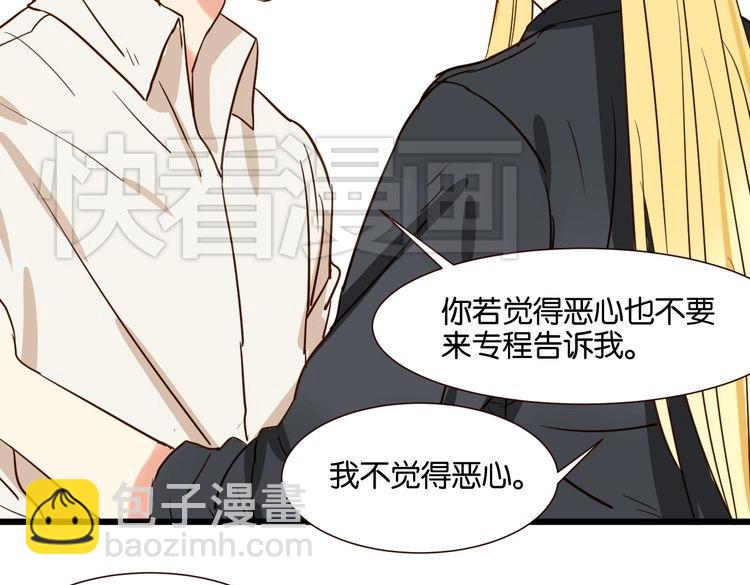 第34话 我想和你在一起127