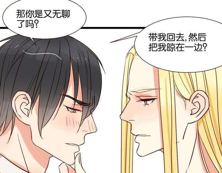第34话 我想和你在一起129
