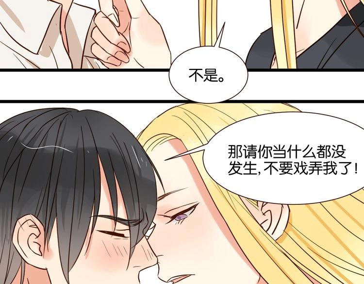 第34话 我想和你在一起131