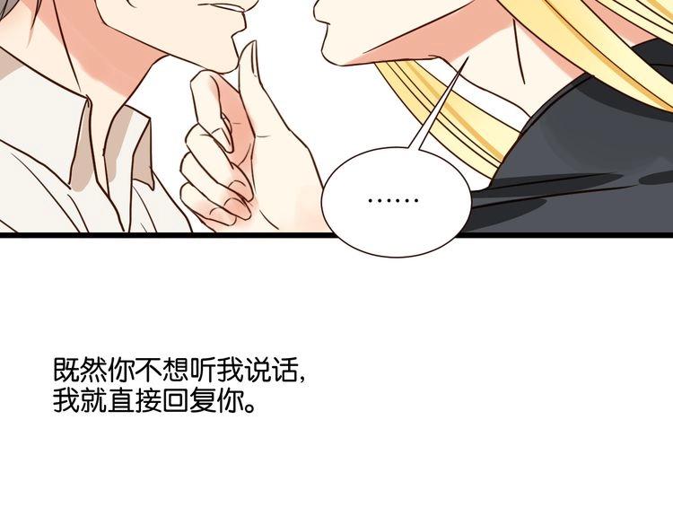 第34话 我想和你在一起133