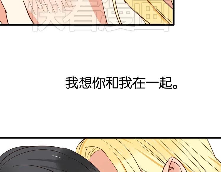 第34话 我想和你在一起137