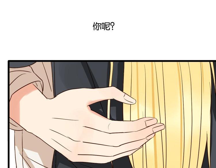 第34话 我想和你在一起141