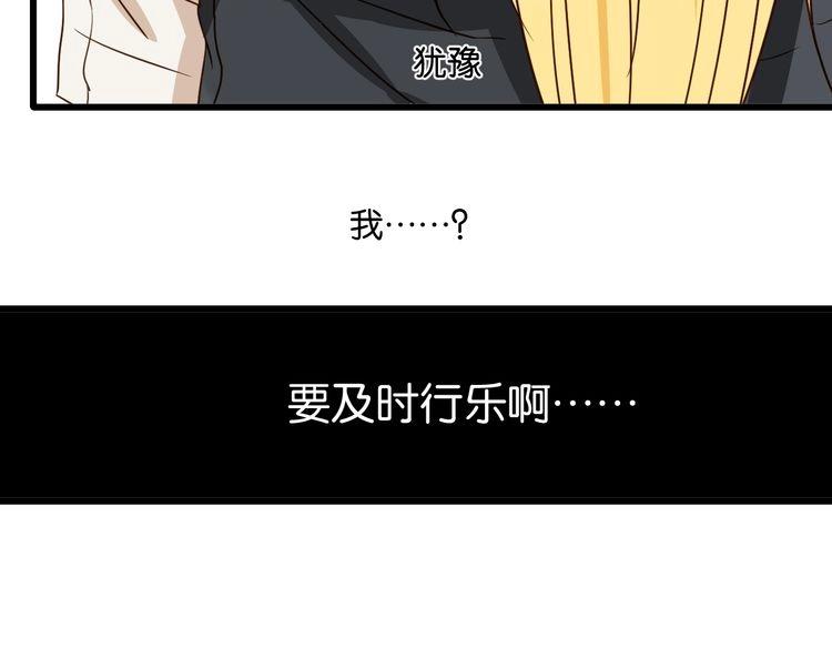 第34话 我想和你在一起143