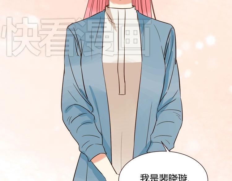 第34话 我想和你在一起18