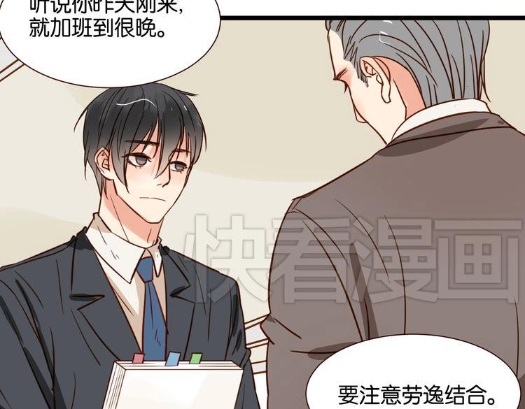 第34话 我想和你在一起2