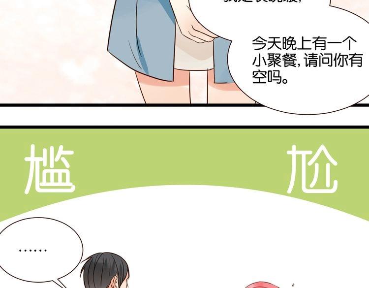 第34话 我想和你在一起20