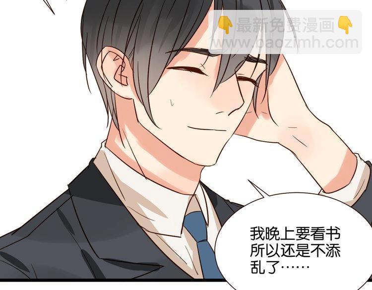 第34话 我想和你在一起24