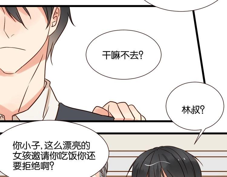 第34话 我想和你在一起26