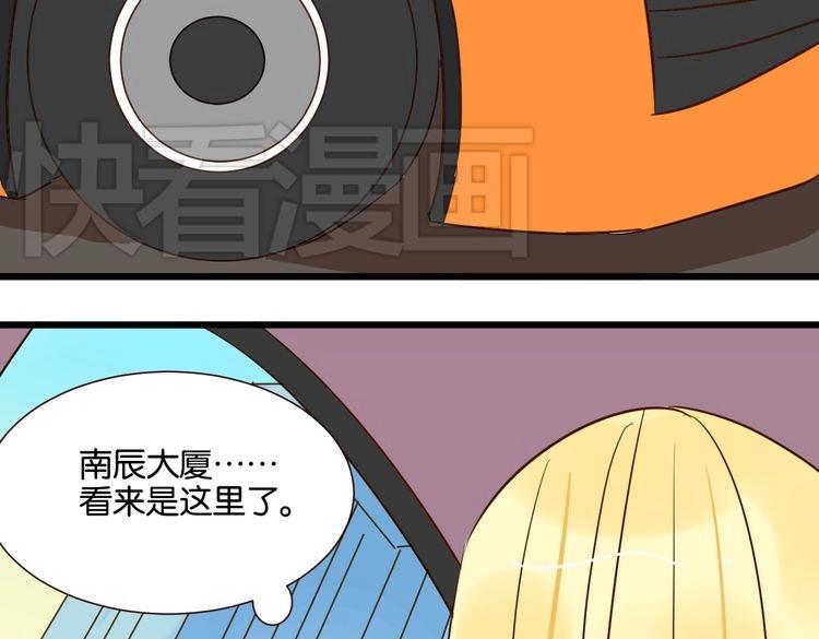 第34话 我想和你在一起34