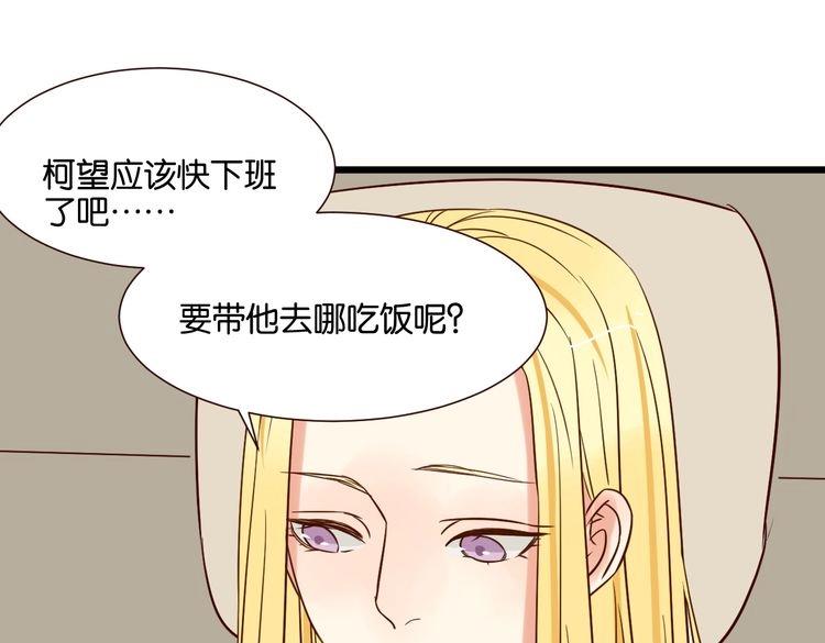 第34话 我想和你在一起39