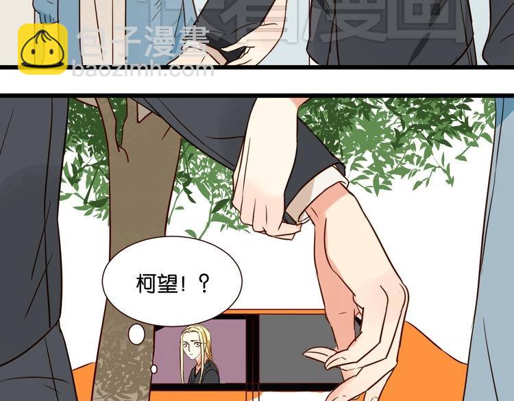 第34话 我想和你在一起45