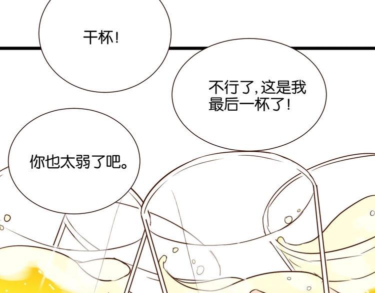 第34话 我想和你在一起55