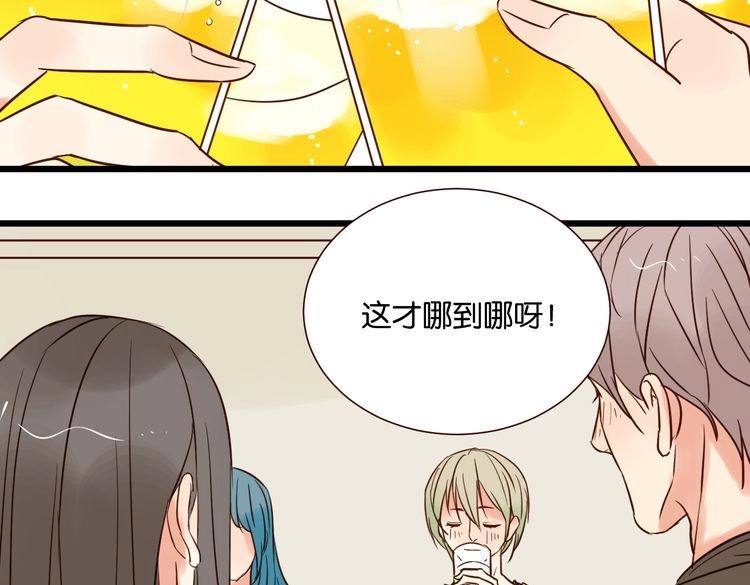 第34话 我想和你在一起57