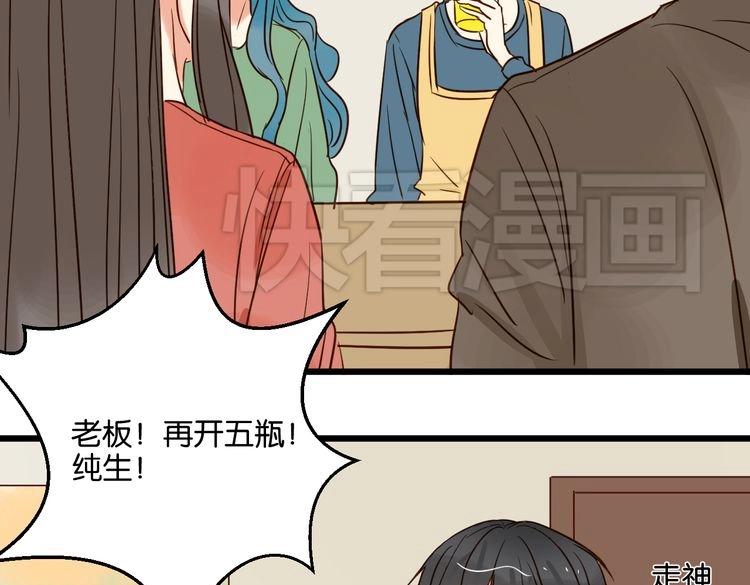第34话 我想和你在一起59