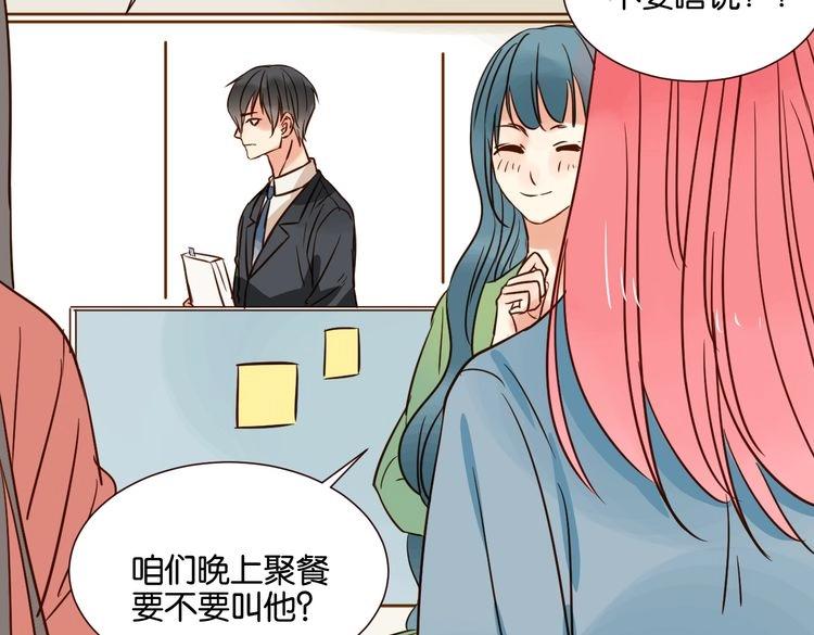第34话 我想和你在一起6