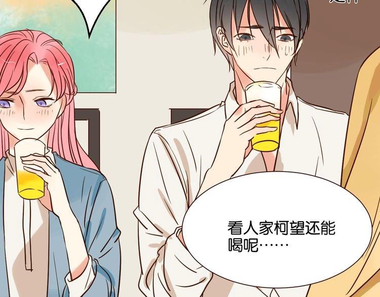 第34话 我想和你在一起61