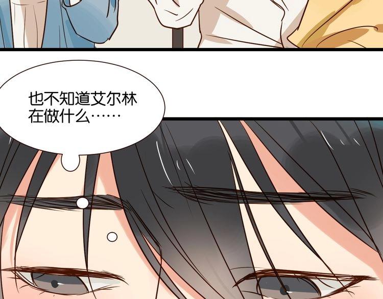 第34话 我想和你在一起63