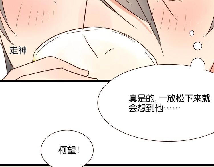 第34话 我想和你在一起65
