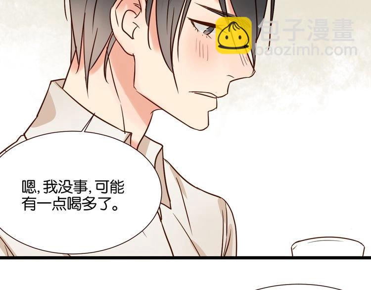 第34话 我想和你在一起73