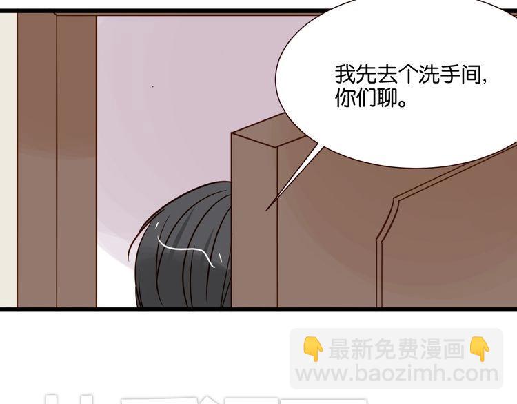 第34话 我想和你在一起75