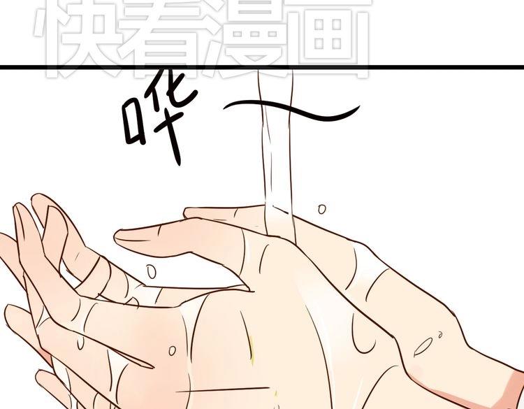 第34话 我想和你在一起77