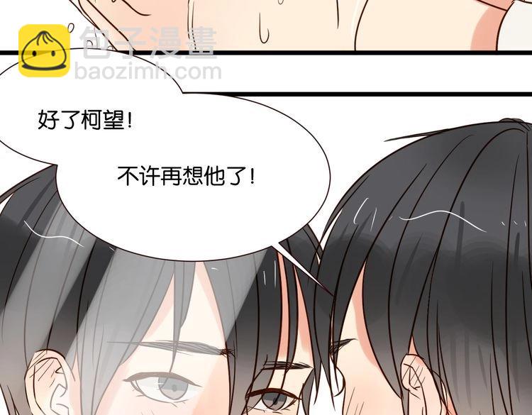 第34话 我想和你在一起79