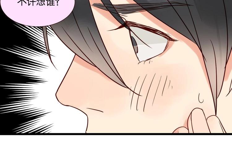 第34话 我想和你在一起83