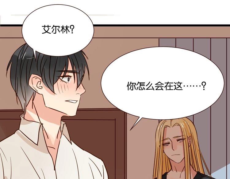第34话 我想和你在一起84