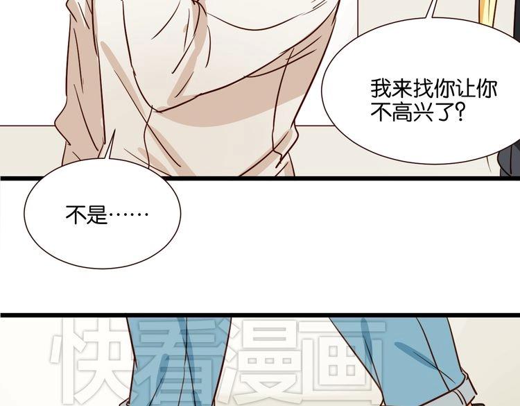 第34话 我想和你在一起90