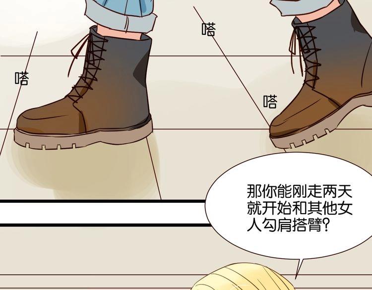 第34话 我想和你在一起92