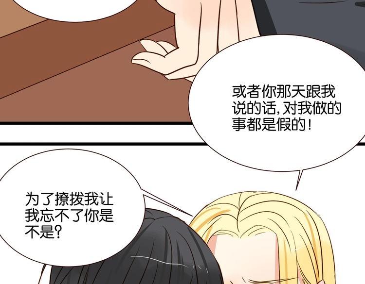 第34话 我想和你在一起98