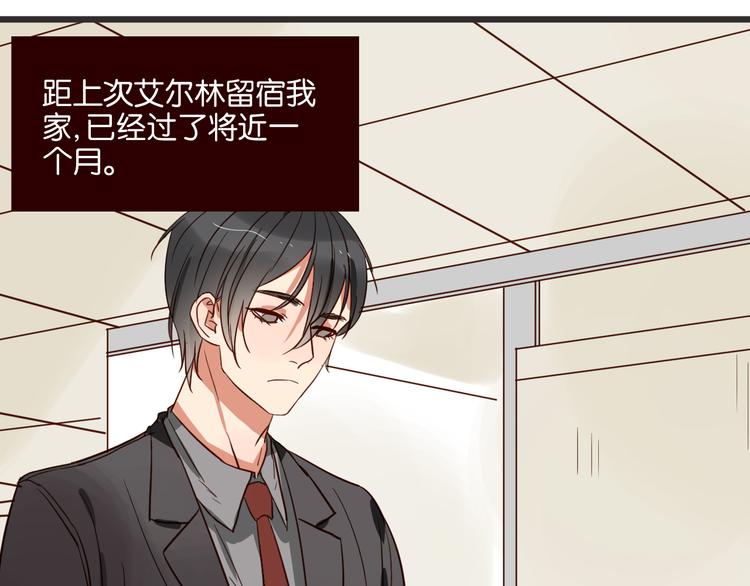 第38话 约会0