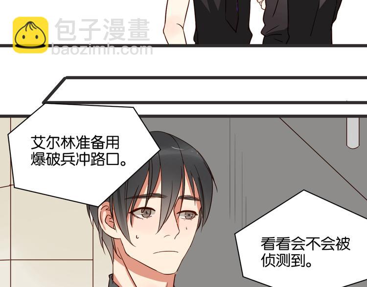 第38话 约会10
