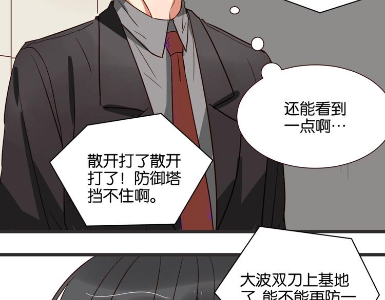 第38话 约会11