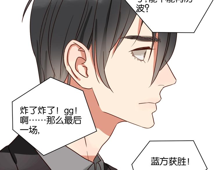 第38话 约会12
