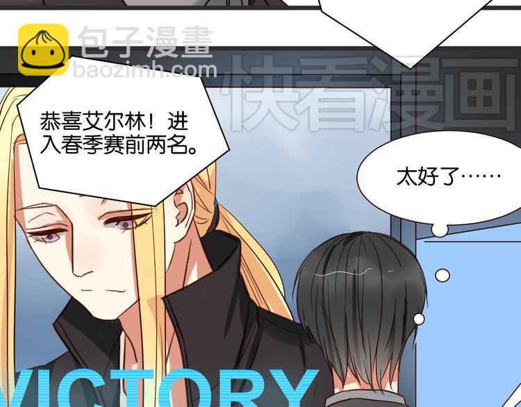 第38话 约会13