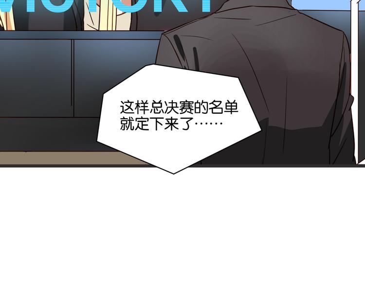 第38话 约会14