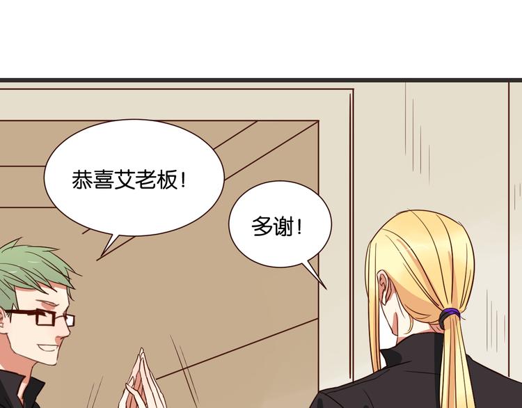 第38话 约会15