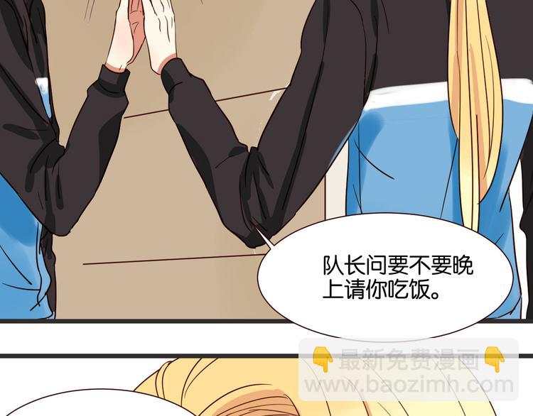第38话 约会16