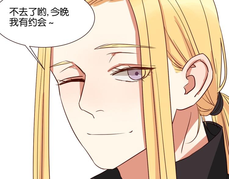 第38话 约会17
